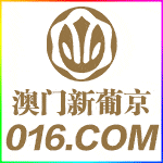 澳门威尼斯人